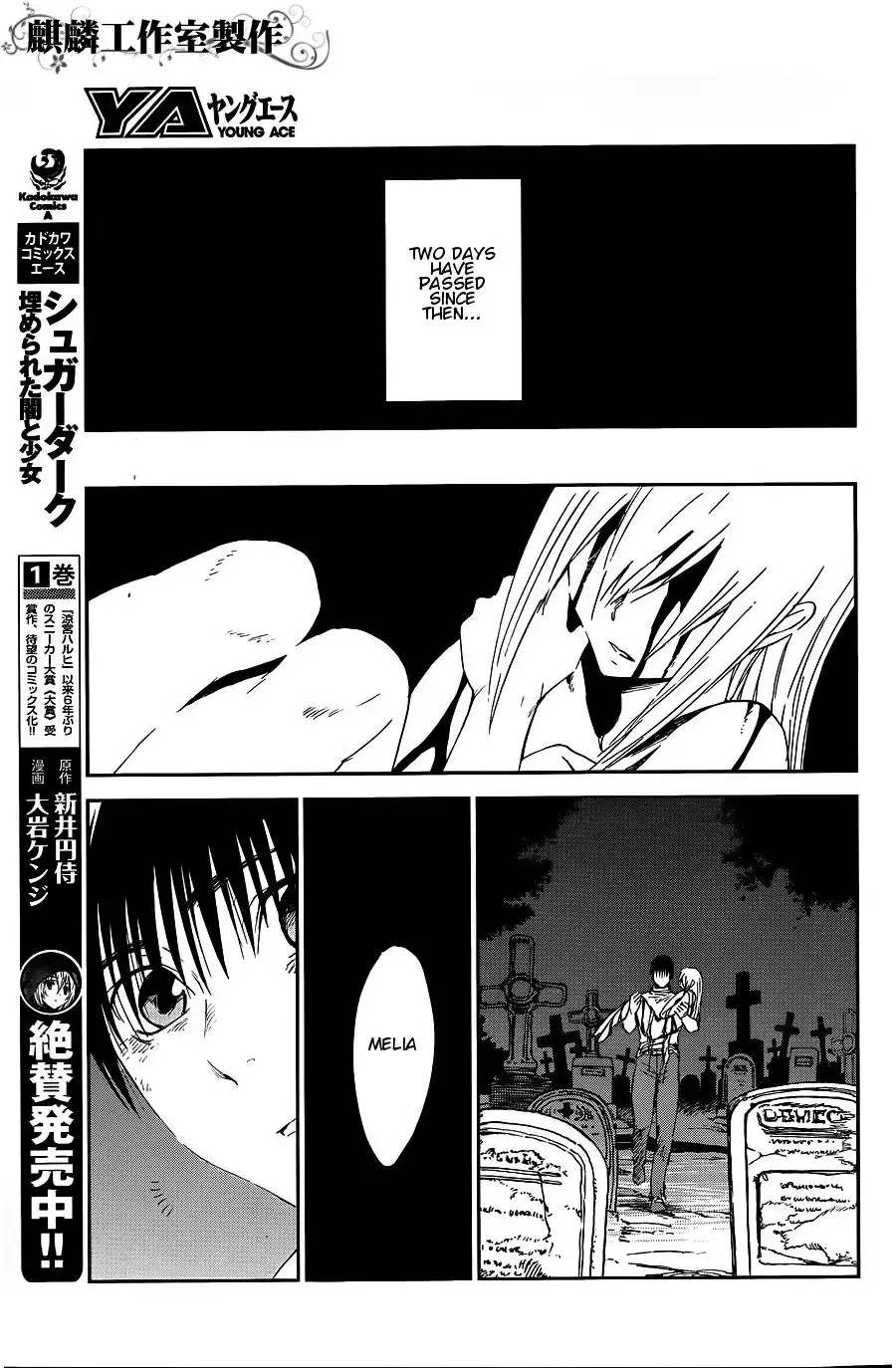 Sugar Dark Chapter 8 3